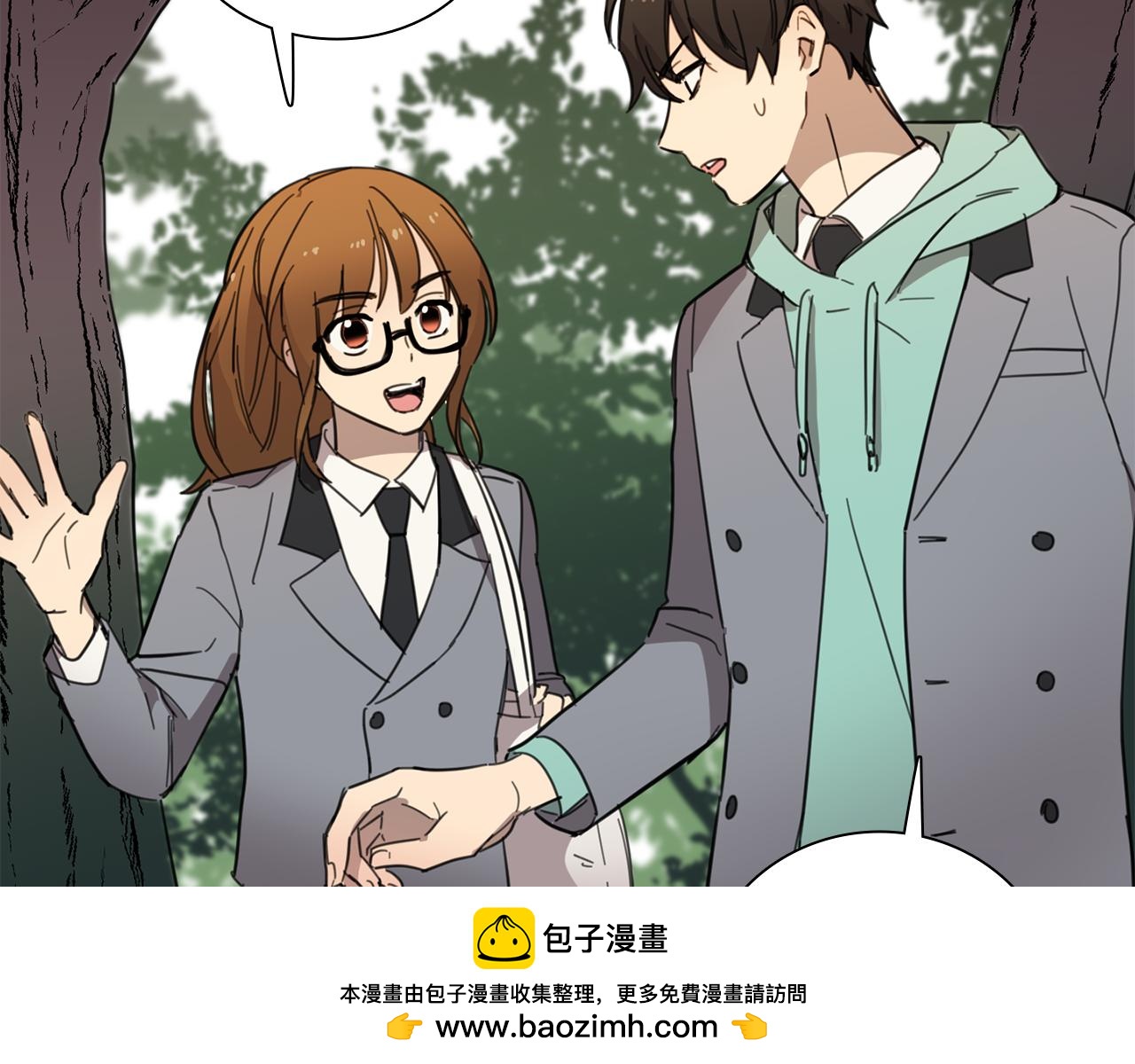 《实习老师的变装游戏》第14话 一起吃饭 第50页