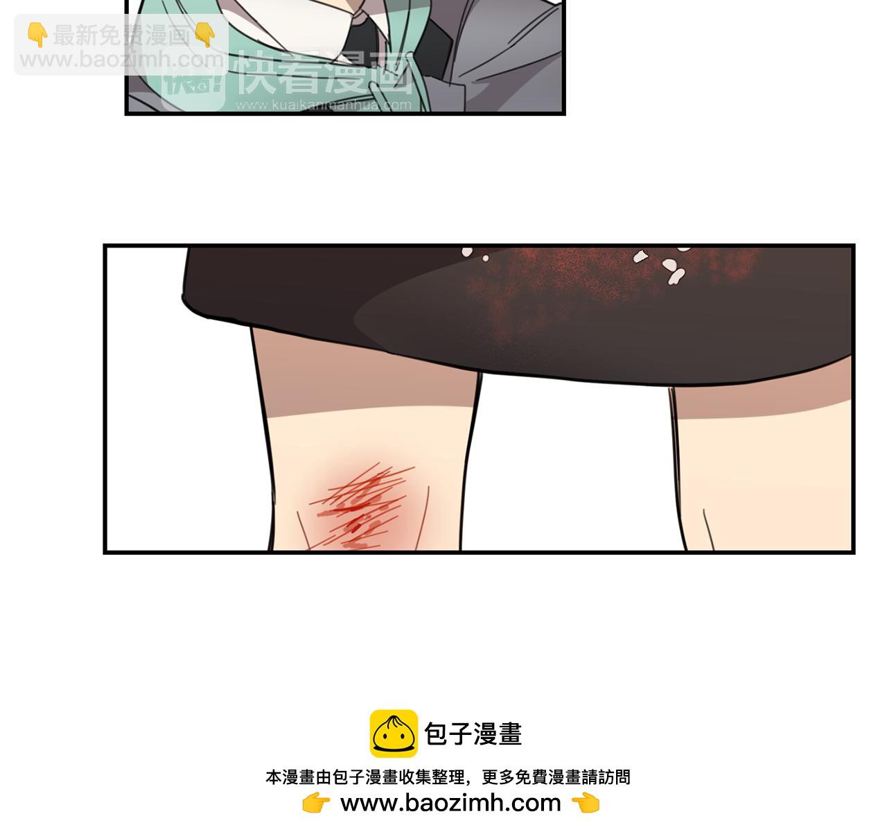 《实习老师的变装游戏》第15话 盒饭 第50页