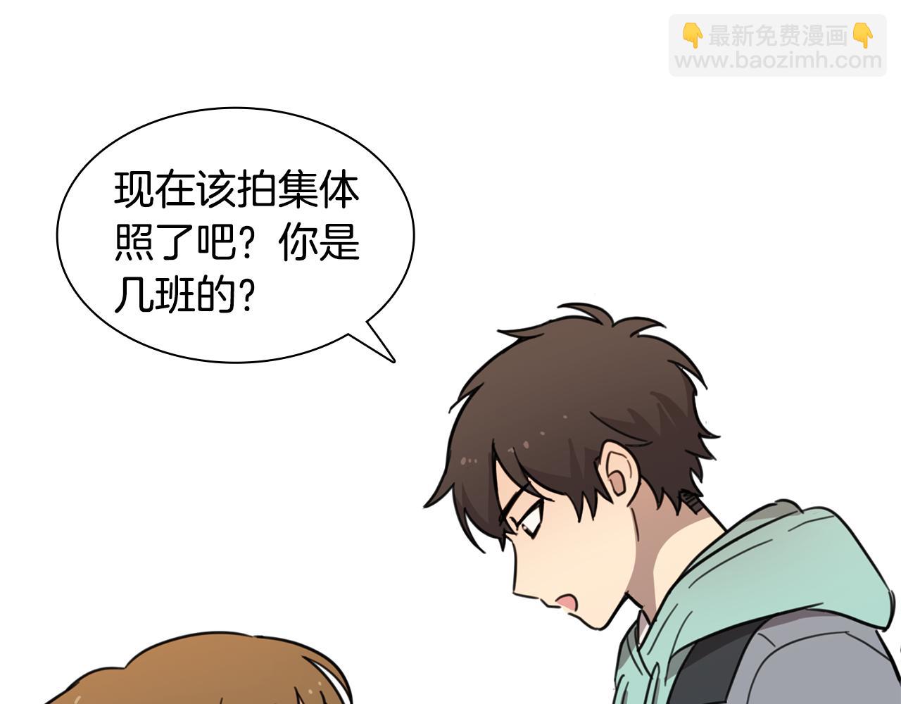 《实习老师的变装游戏》第17话 我们一起拍 第39页