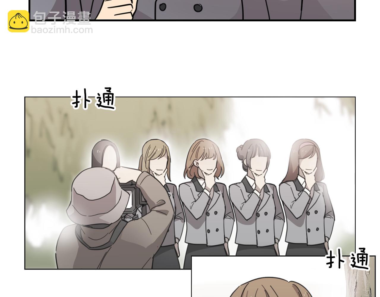 《实习老师的变装游戏》第17话 我们一起拍 第49页