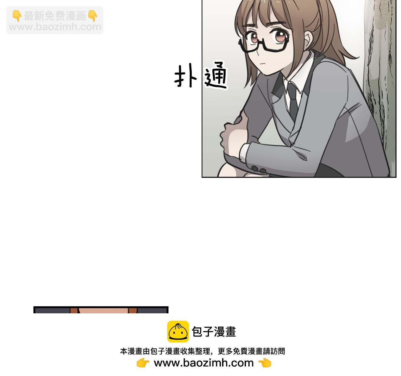 《实习老师的变装游戏》第17话 我们一起拍 第50页