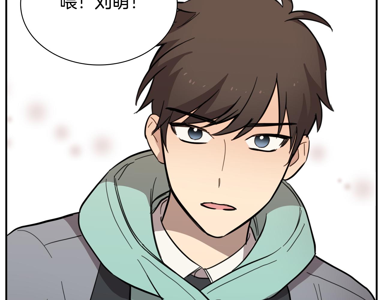《实习老师的变装游戏》第17话 我们一起拍 第5页