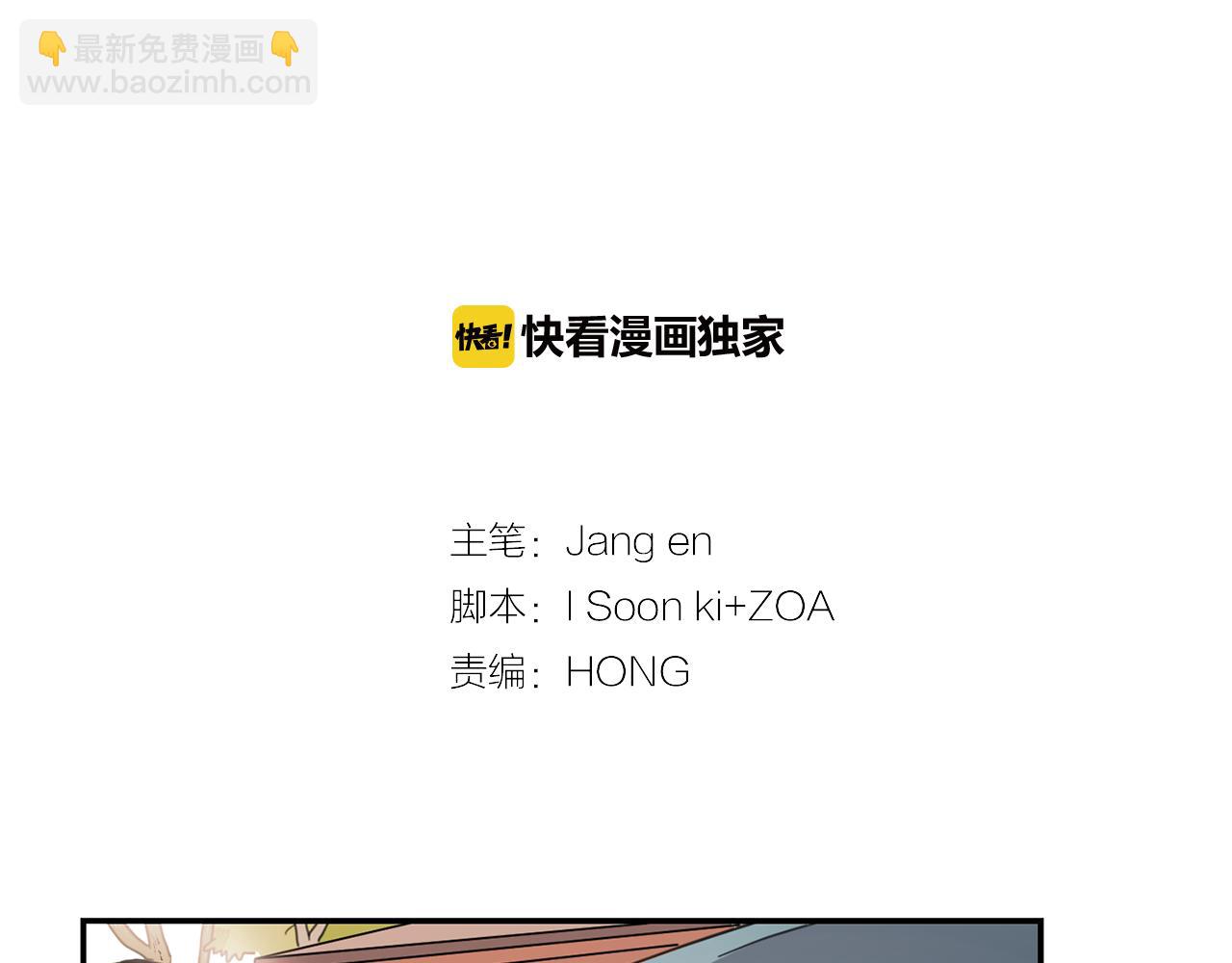 《实习老师的变装游戏》第16话 毕业照 第11页