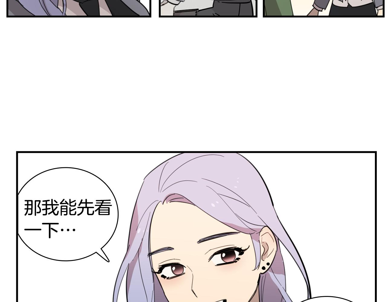 《实习老师的变装游戏》第18话 毕业照像老师？ 第21页
