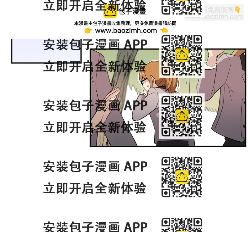《实习老师的变装游戏》第18话 毕业照像老师？ 第2页