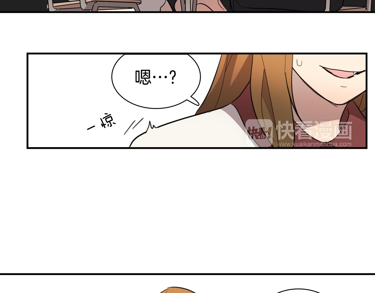 《实习老师的变装游戏》第18话 毕业照像老师？ 第39页