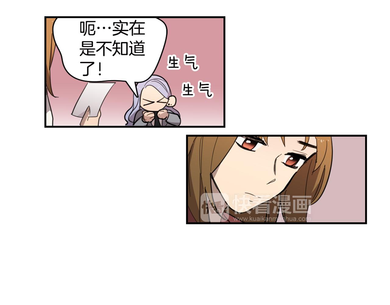 《实习老师的变装游戏》第18话 毕业照像老师？ 第44页