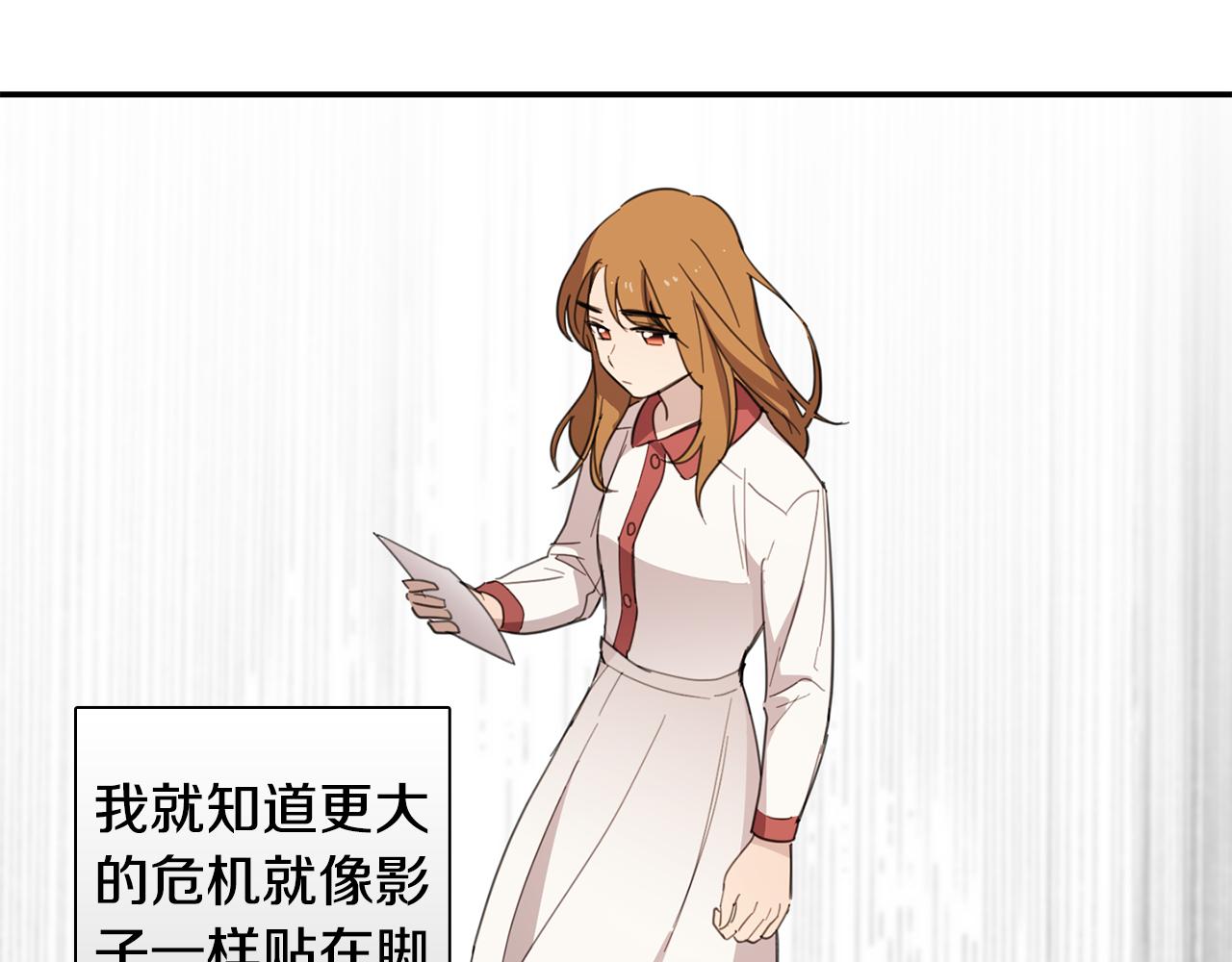 《实习老师的变装游戏》第18话 毕业照像老师？ 第47页