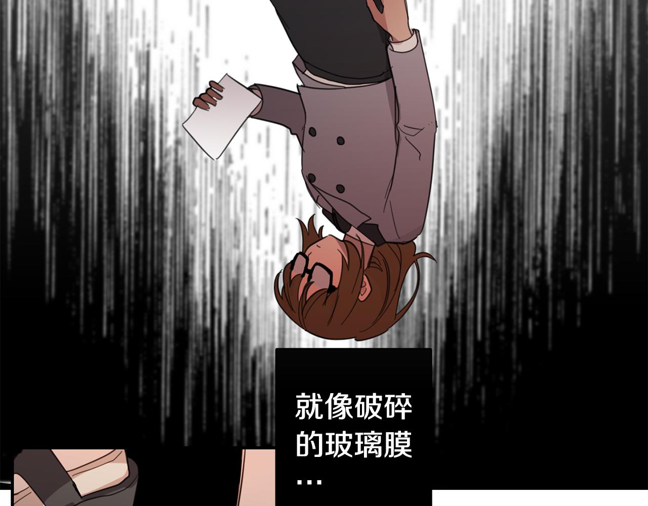 《实习老师的变装游戏》第18话 毕业照像老师？ 第49页