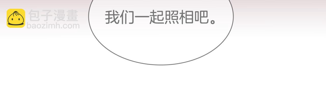 《实习老师的变装游戏》第23话 随心所欲 第17页