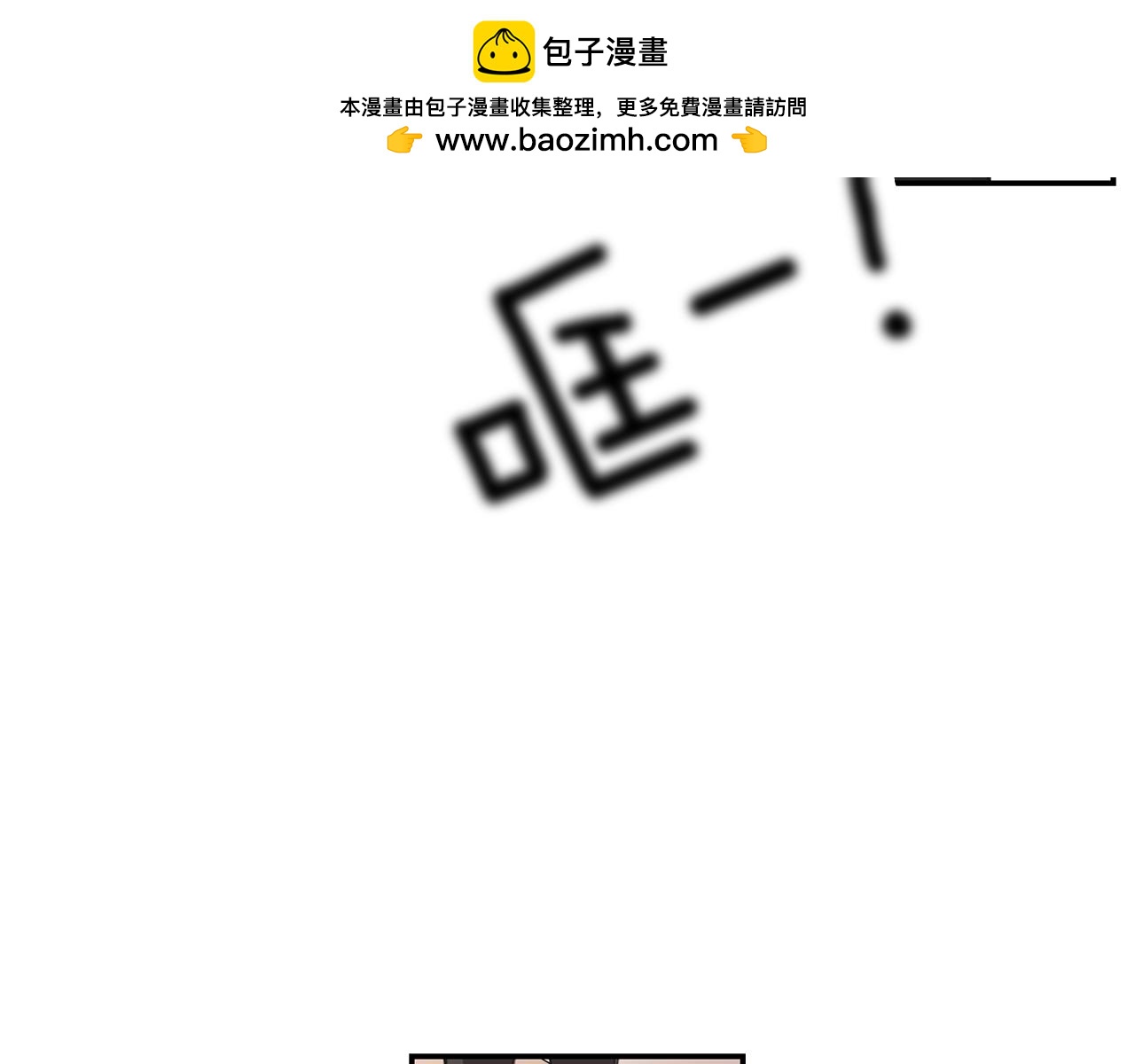 《实习老师的变装游戏》第23话 随心所欲 第2页