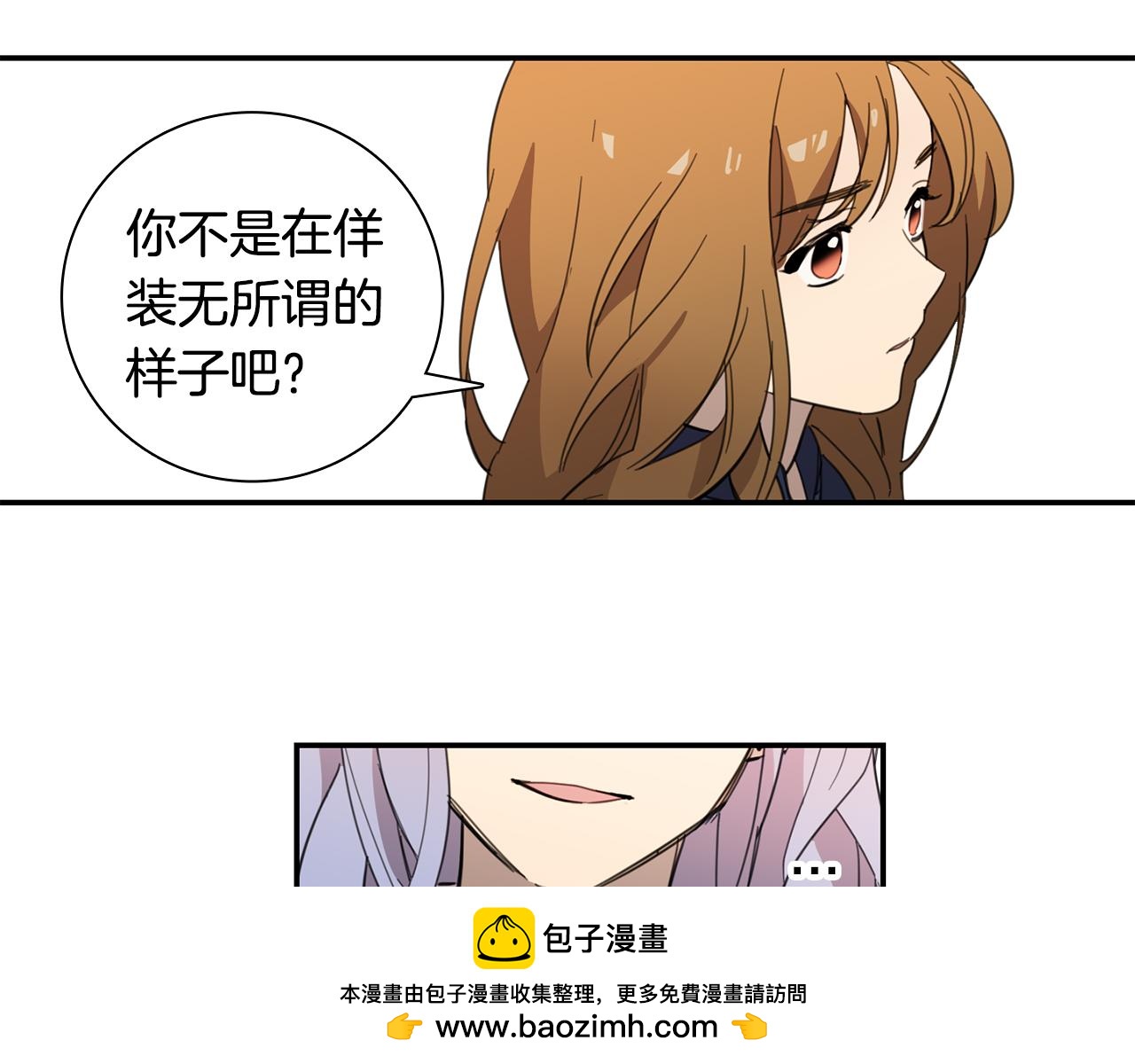 《实习老师的变装游戏》第23话 随心所欲 第50页
