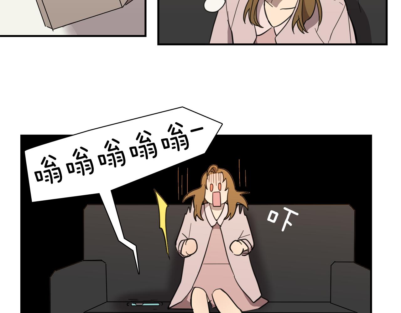 《实习老师的变装游戏》第25话 重回自己 第23页