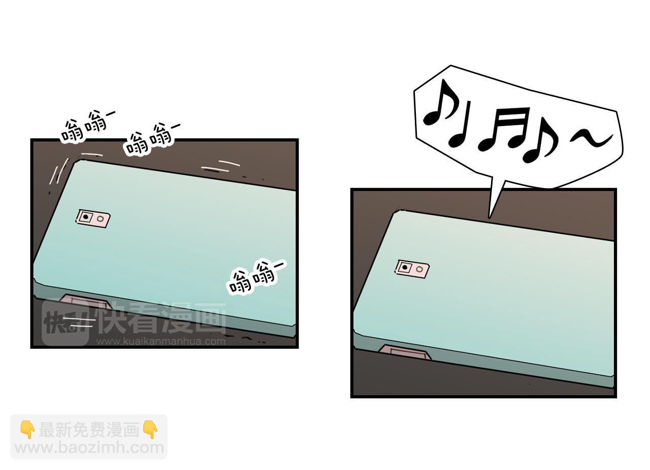 《实习老师的变装游戏》第25话 重回自己 第25页