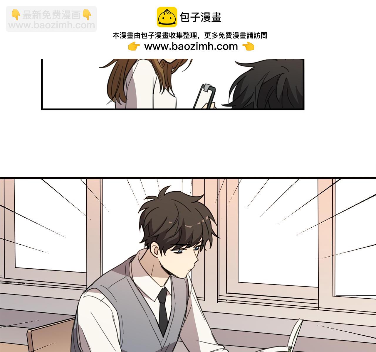《实习老师的变装游戏》第25话 重回自己 第2页