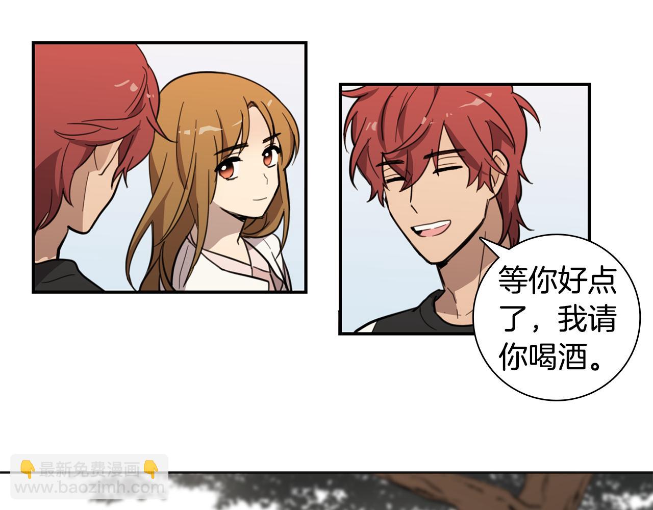 《实习老师的变装游戏》第25话 重回自己 第38页