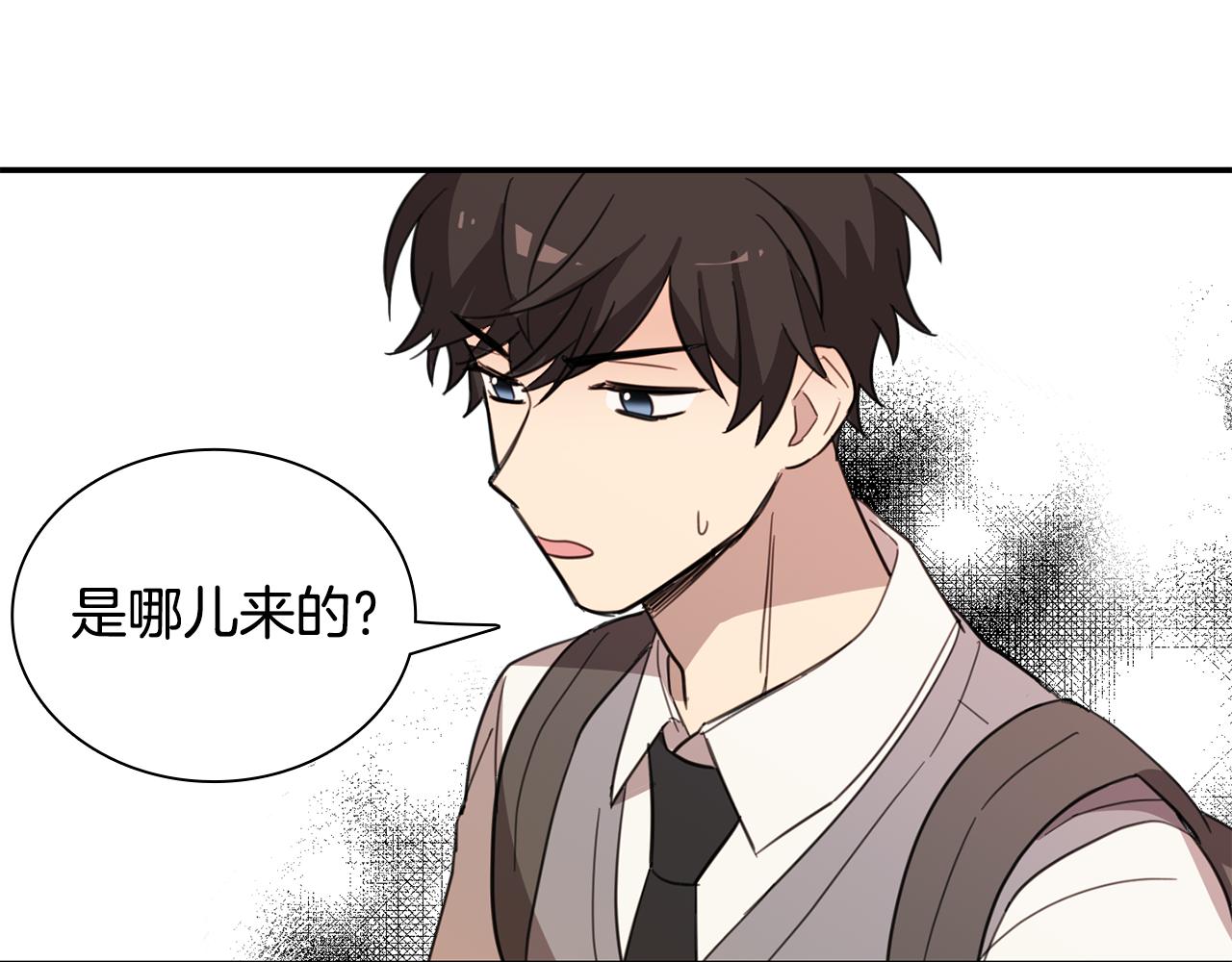《实习老师的变装游戏》第26话 你在交往吗？ 第48页