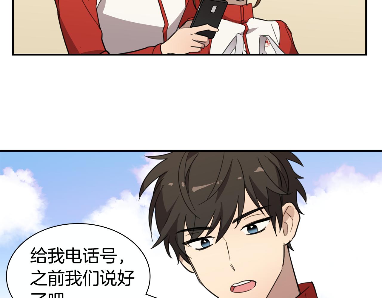 《实习老师的变装游戏》第24话 噩梦 第19页