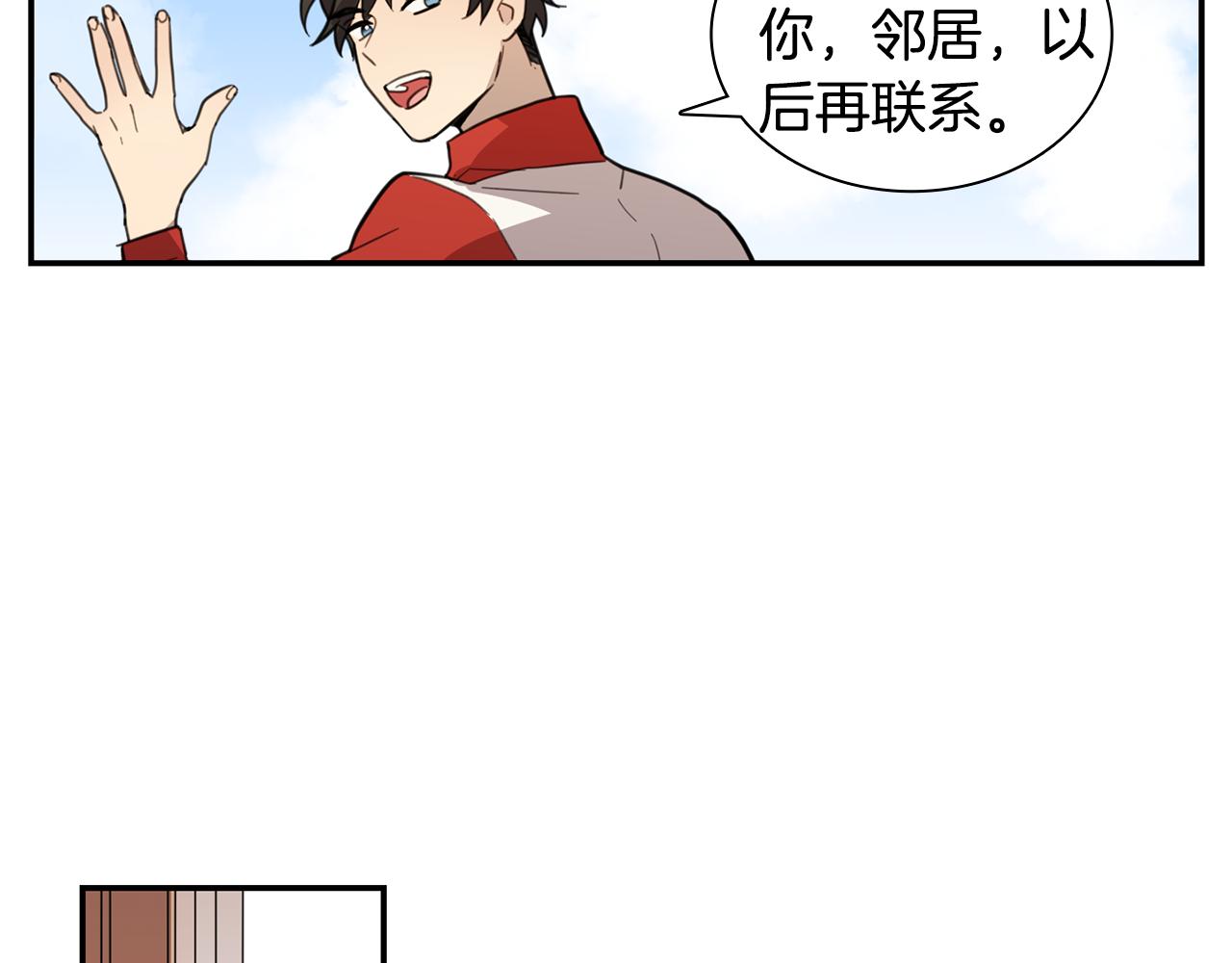 《实习老师的变装游戏》第24话 噩梦 第25页