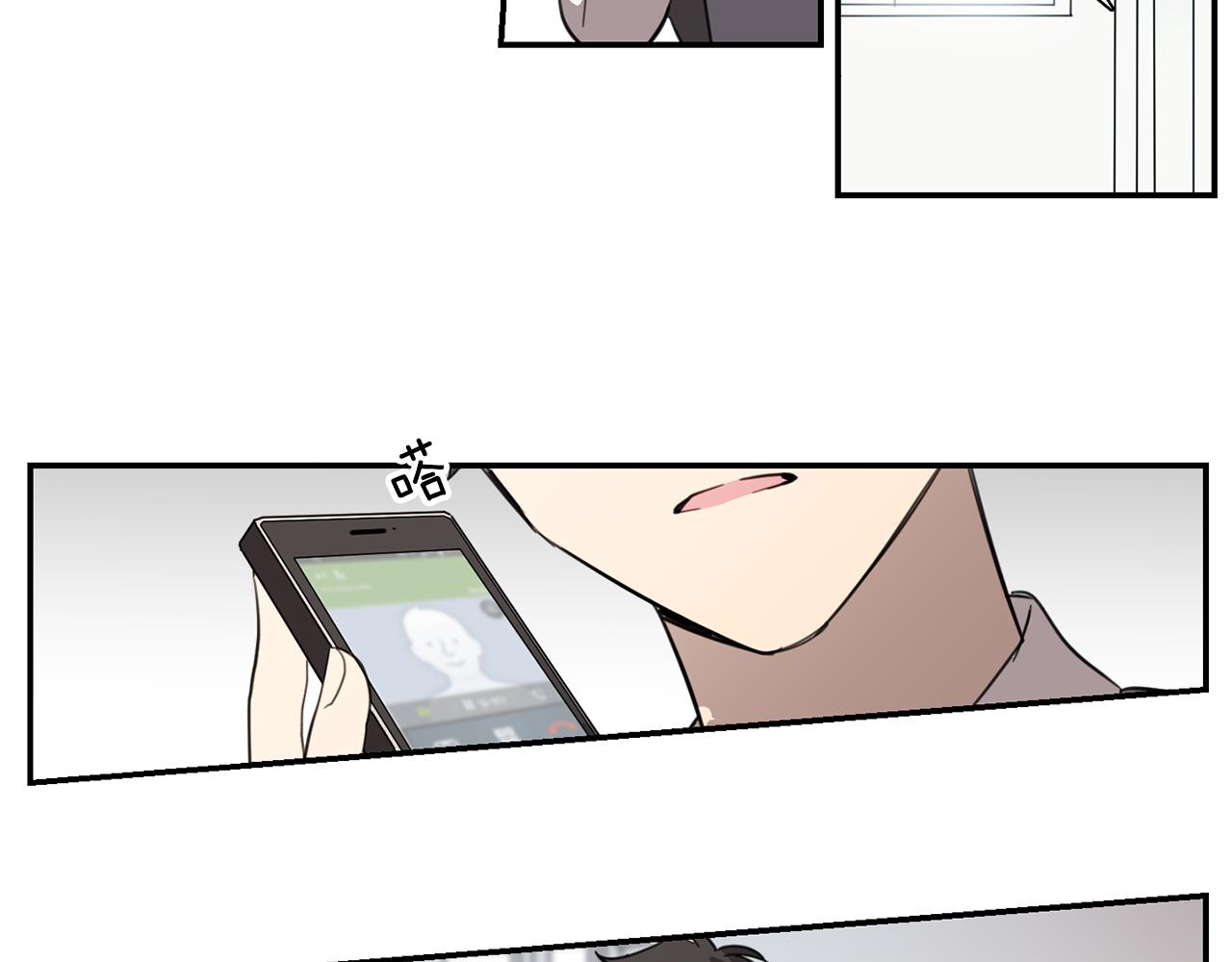 《实习老师的变装游戏》第27话 神奇的运动服 第14页