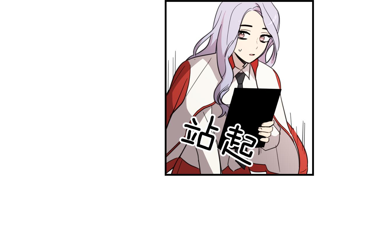 《实习老师的变装游戏》第27话 神奇的运动服 第19页