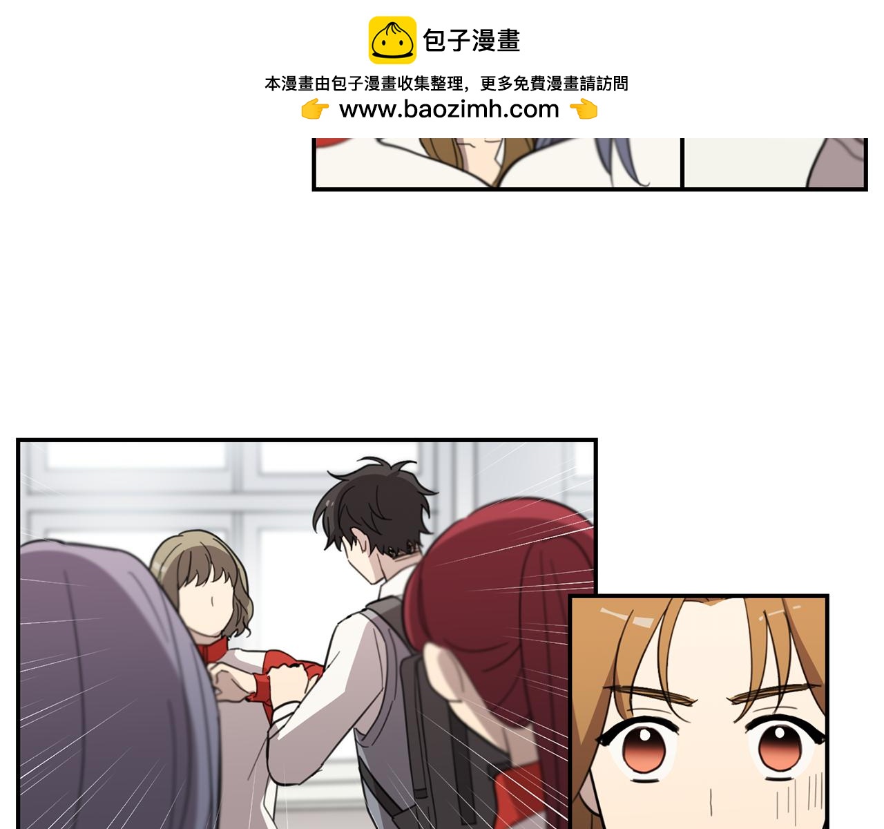 《实习老师的变装游戏》第27话 神奇的运动服 第2页