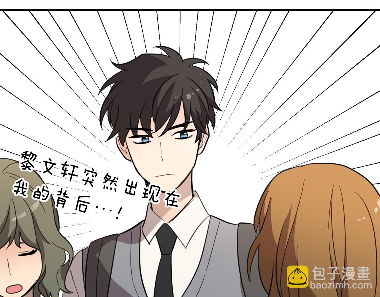 《实习老师的变装游戏》第27话 神奇的运动服 第45页