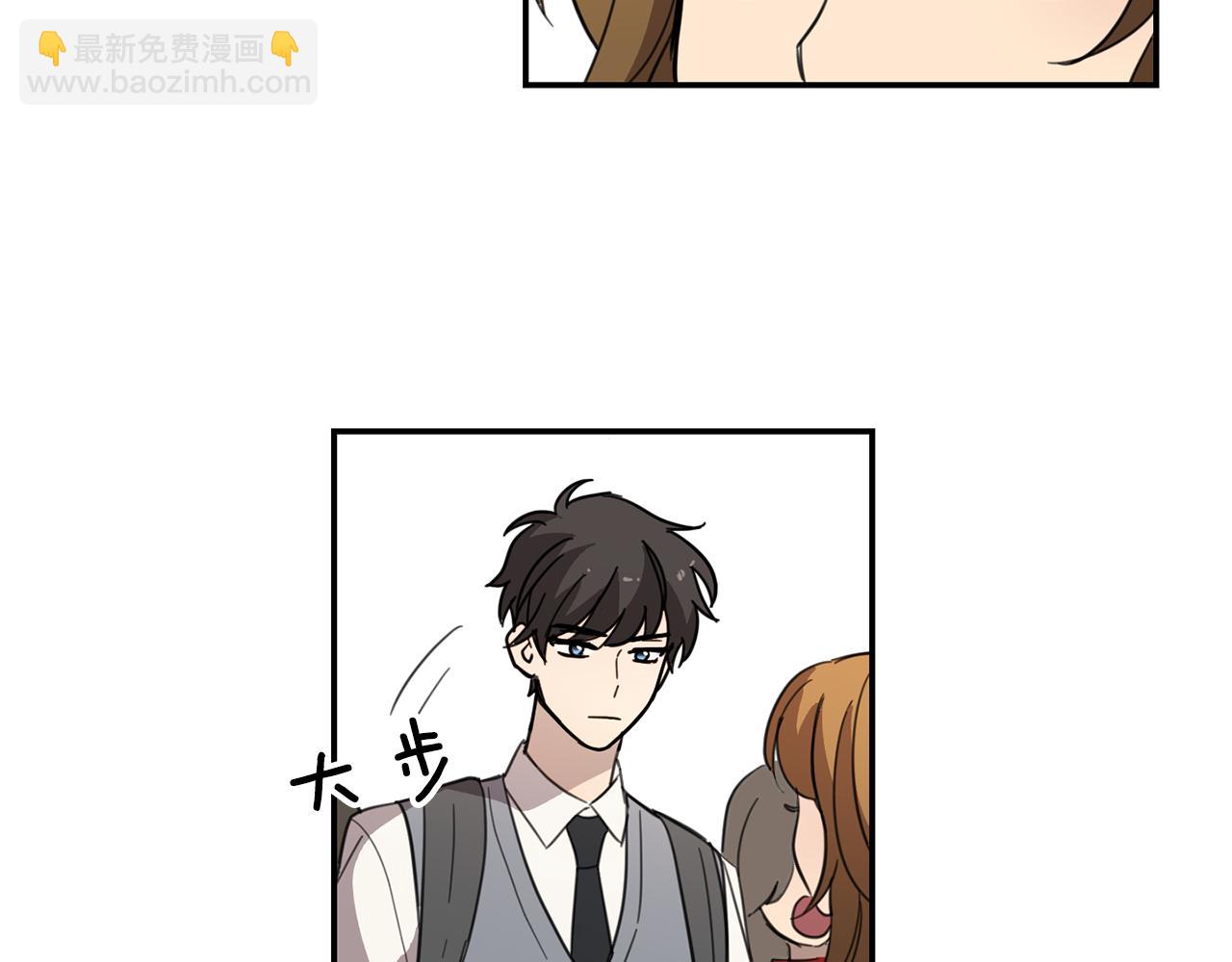 《实习老师的变装游戏》第27话 神奇的运动服 第47页