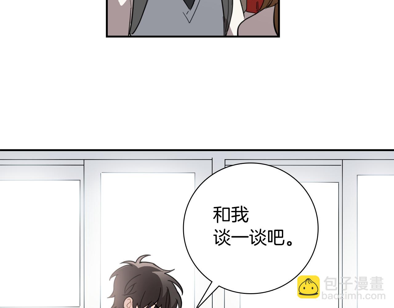 《实习老师的变装游戏》第27话 神奇的运动服 第48页