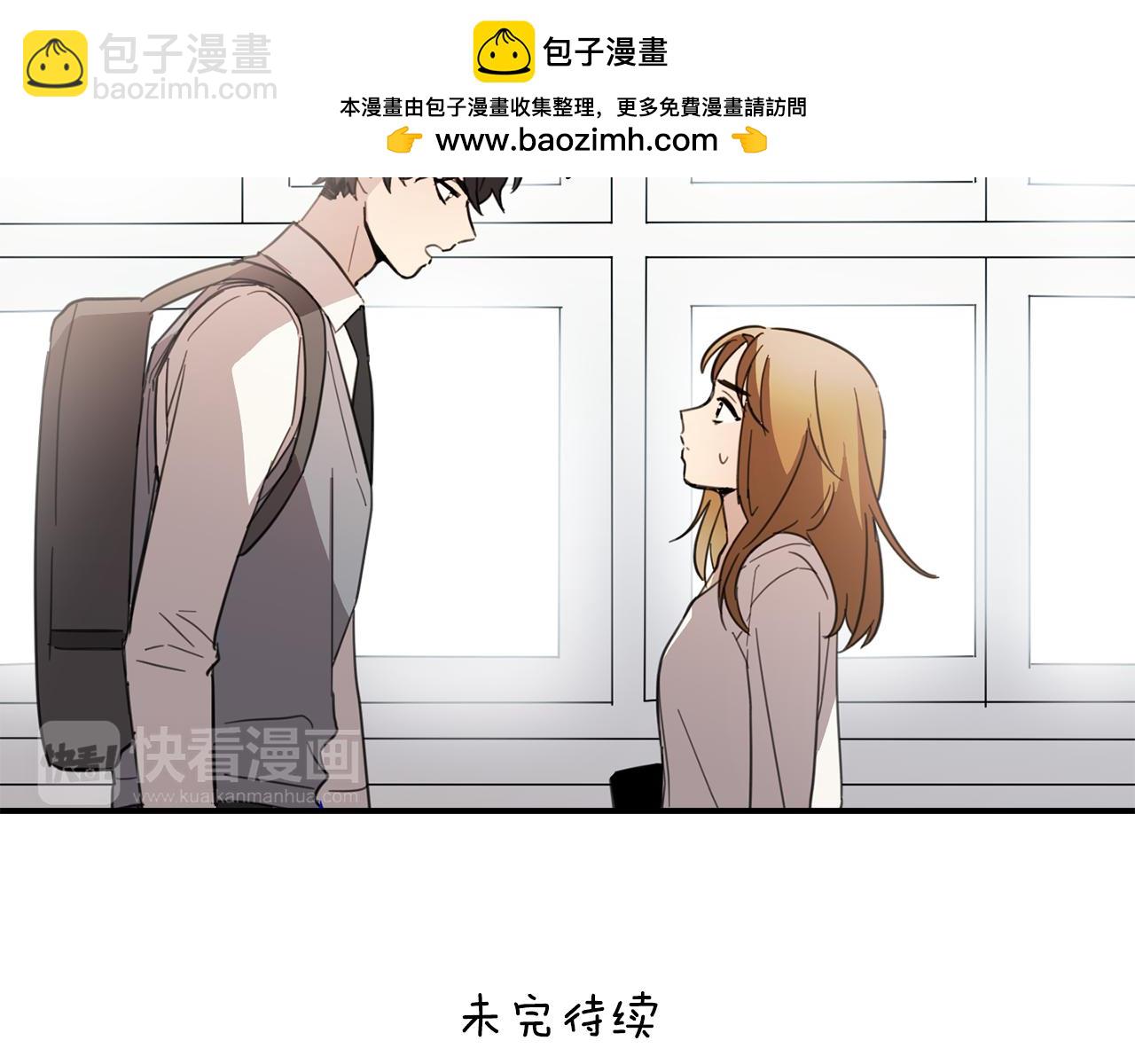 《实习老师的变装游戏》第27话 神奇的运动服 第49页