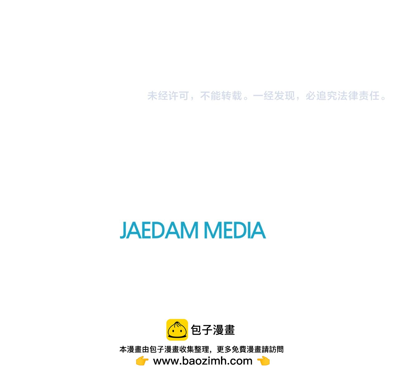 《实习老师的变装游戏》第27话 神奇的运动服 第50页