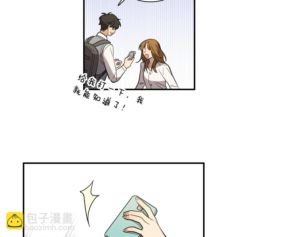 《实习老师的变装游戏》第28话 怀疑 第24页