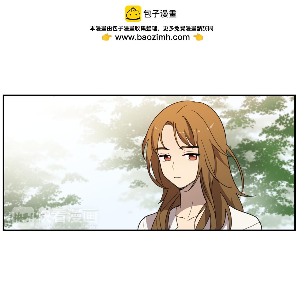 《实习老师的变装游戏》第28话 怀疑 第2页