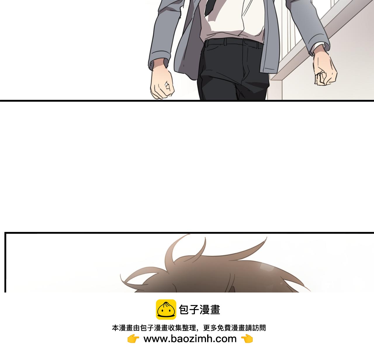 《实习老师的变装游戏》第30话 换我去找你！ 第50页