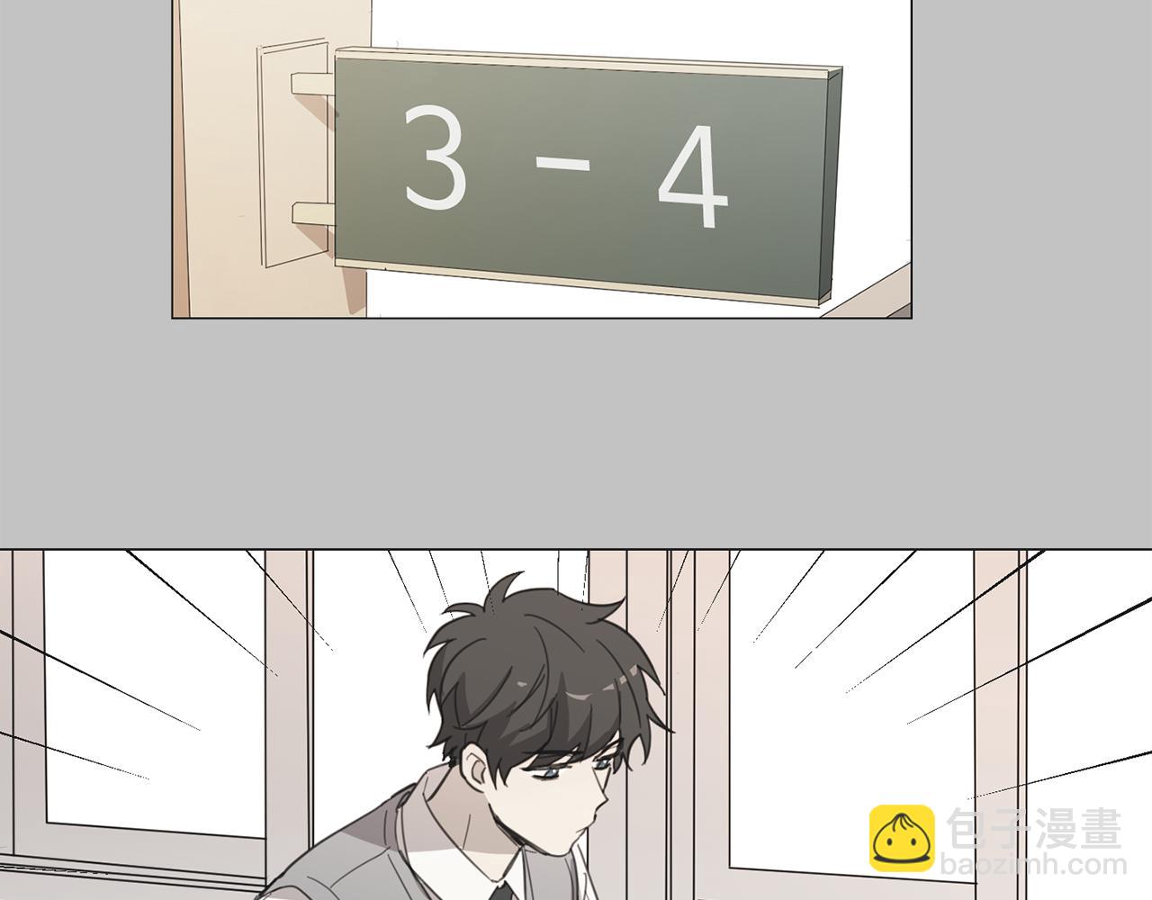 《实习老师的变装游戏》第29话 内心的挣扎 第16页