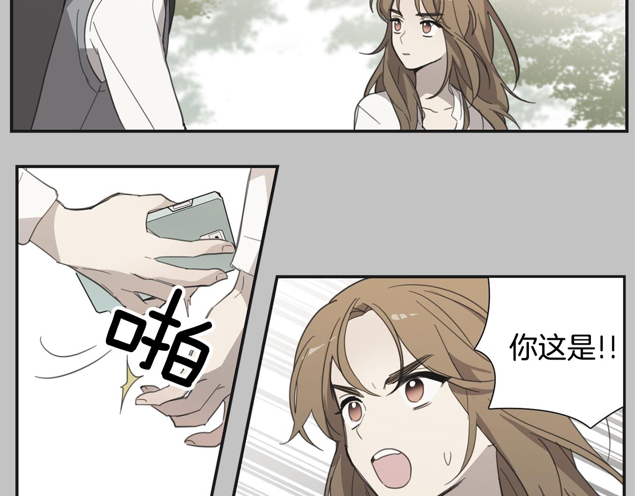 《实习老师的变装游戏》第29话 内心的挣扎 第21页