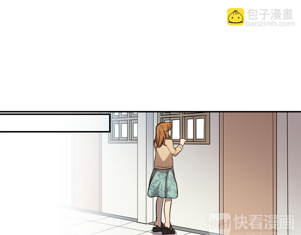 《实习老师的变装游戏》第29话 内心的挣扎 第39页