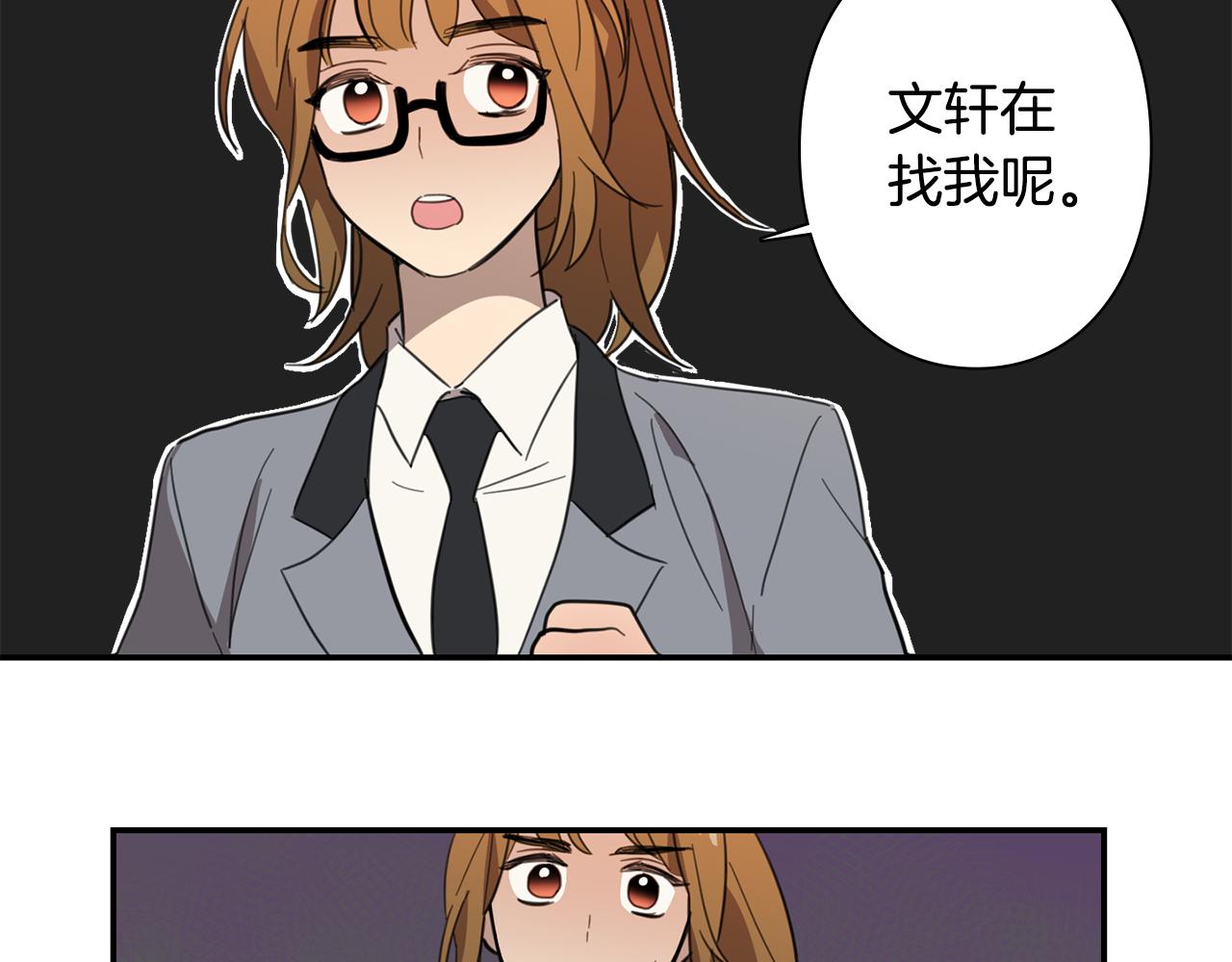 《实习老师的变装游戏》第29话 内心的挣扎 第48页