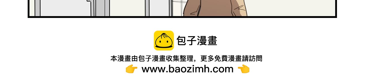 《实习老师的变装游戏》第29话 内心的挣扎 第50页