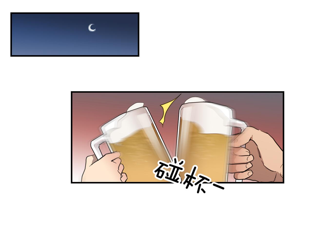 《实习老师的变装游戏》第29话 内心的挣扎 第8页