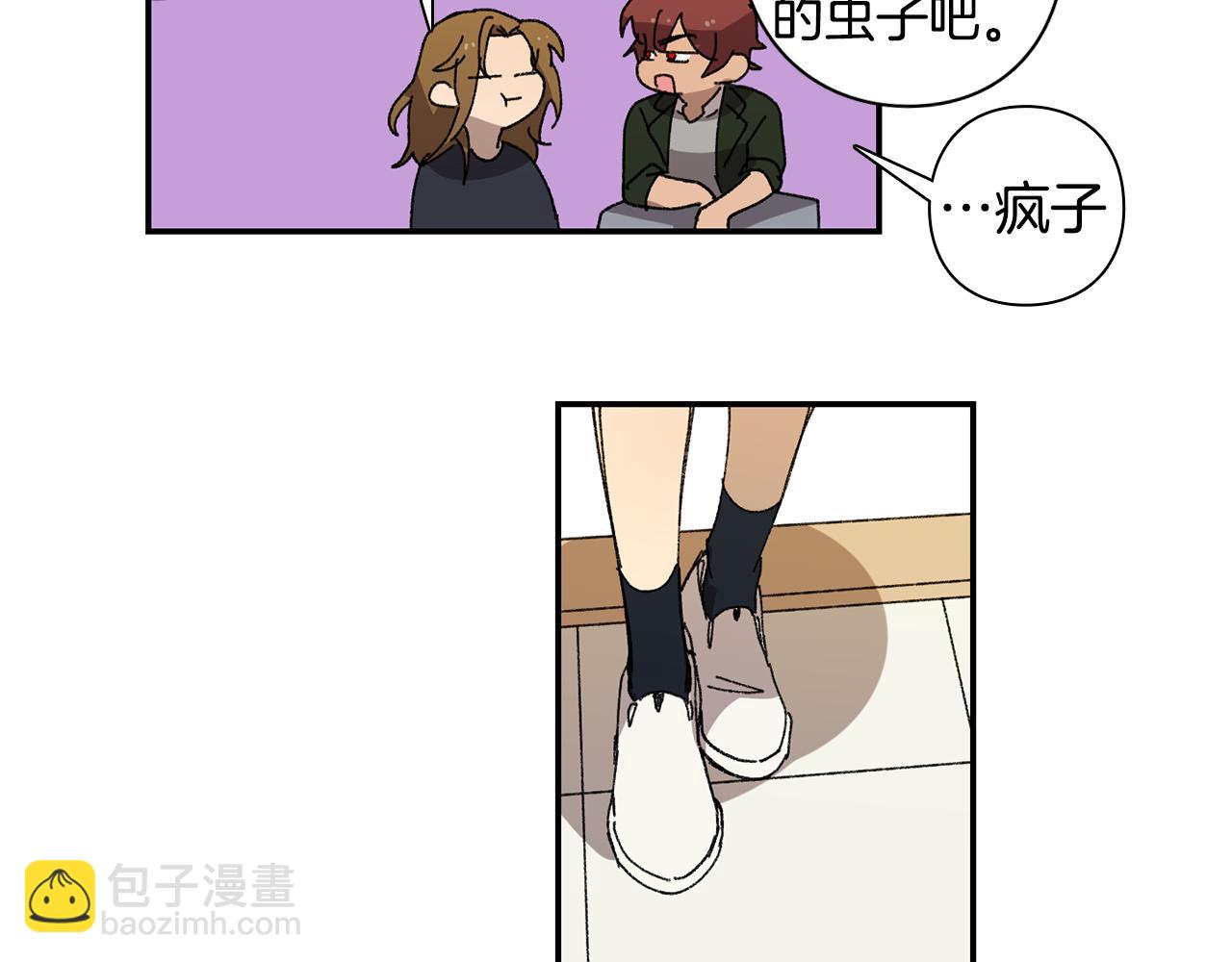 《实习老师的变装游戏》第31话 有事要拜托你! 第18页