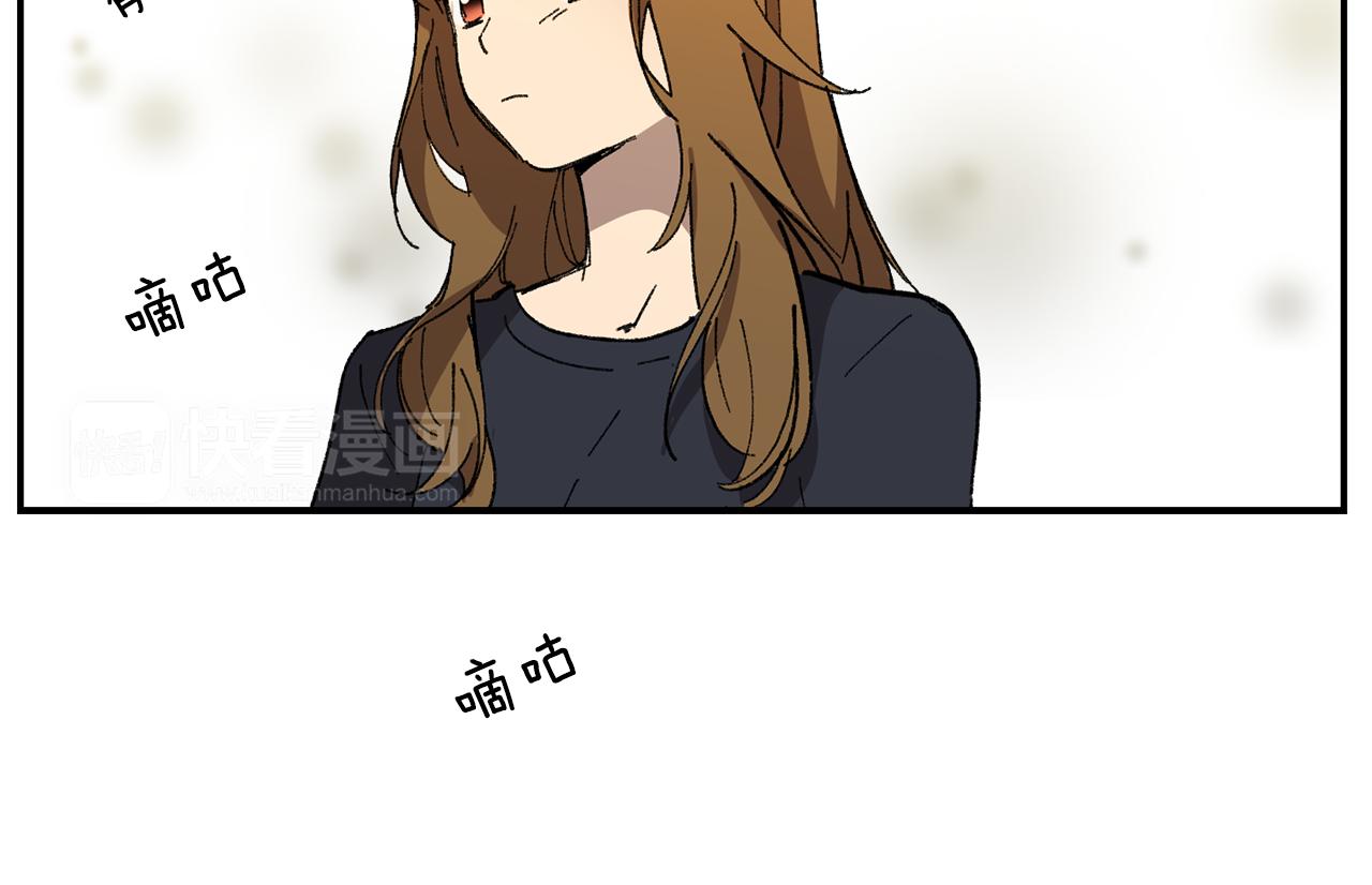 《实习老师的变装游戏》第31话 有事要拜托你! 第30页