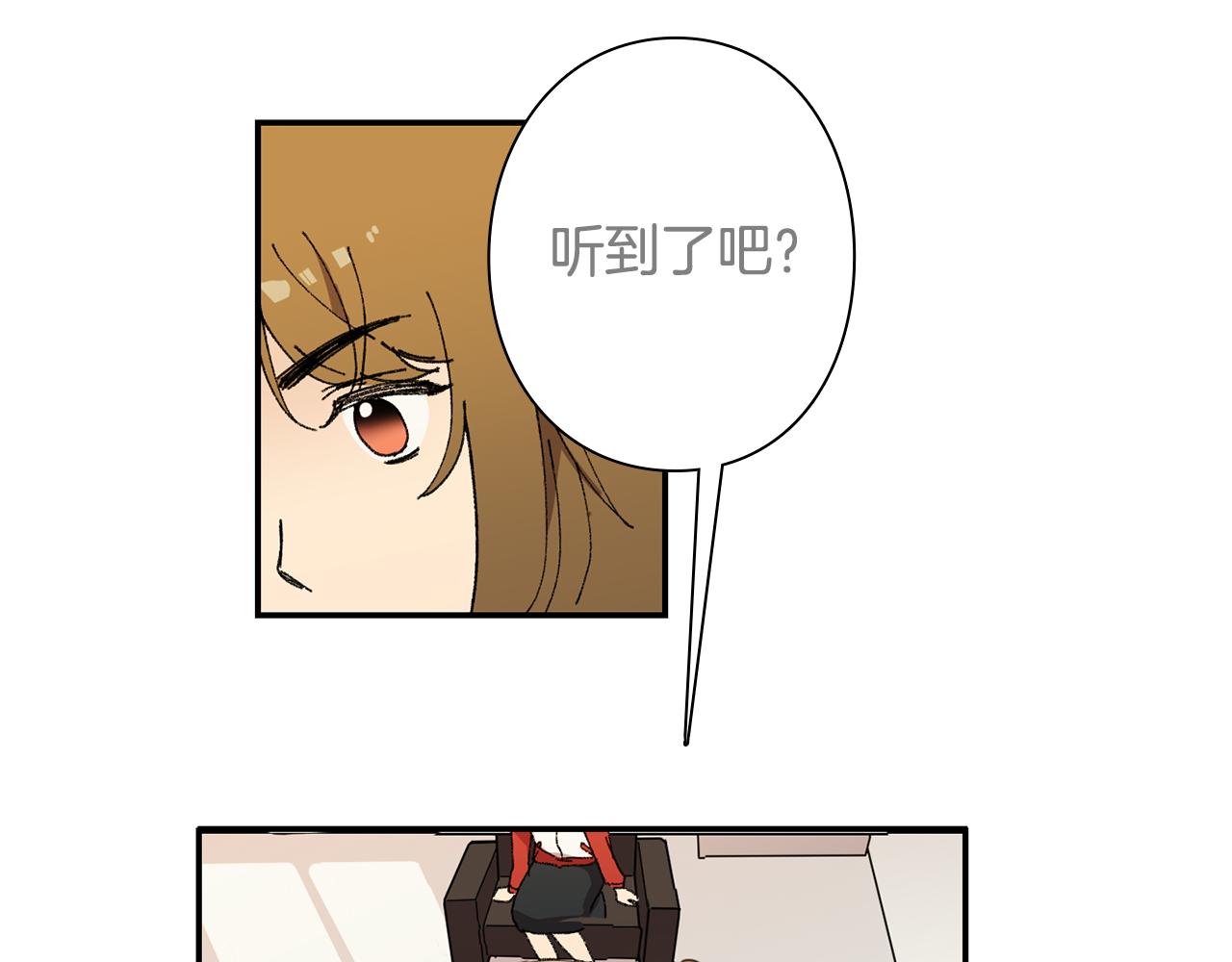 《实习老师的变装游戏》第31话 有事要拜托你! 第3页