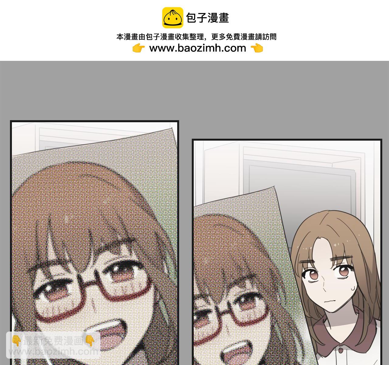 《实习老师的变装游戏》第31话 有事要拜托你! 第45页