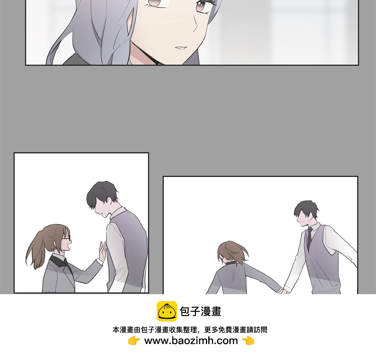 《实习老师的变装游戏》第31话 有事要拜托你! 第50页