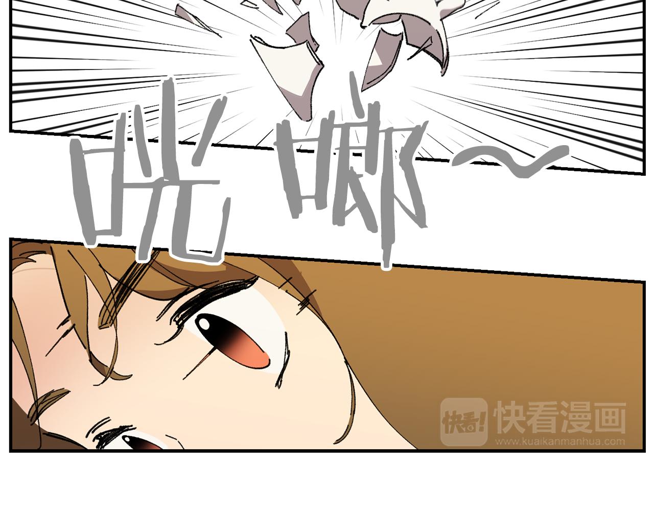 《实习老师的变装游戏》第31话 有事要拜托你! 第8页