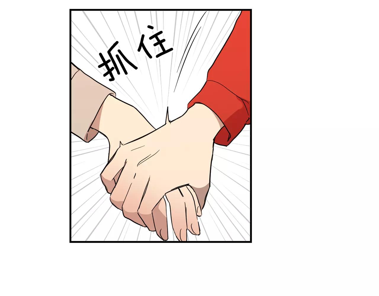 《实习老师的变装游戏》第34话 我的决定！ 第4页