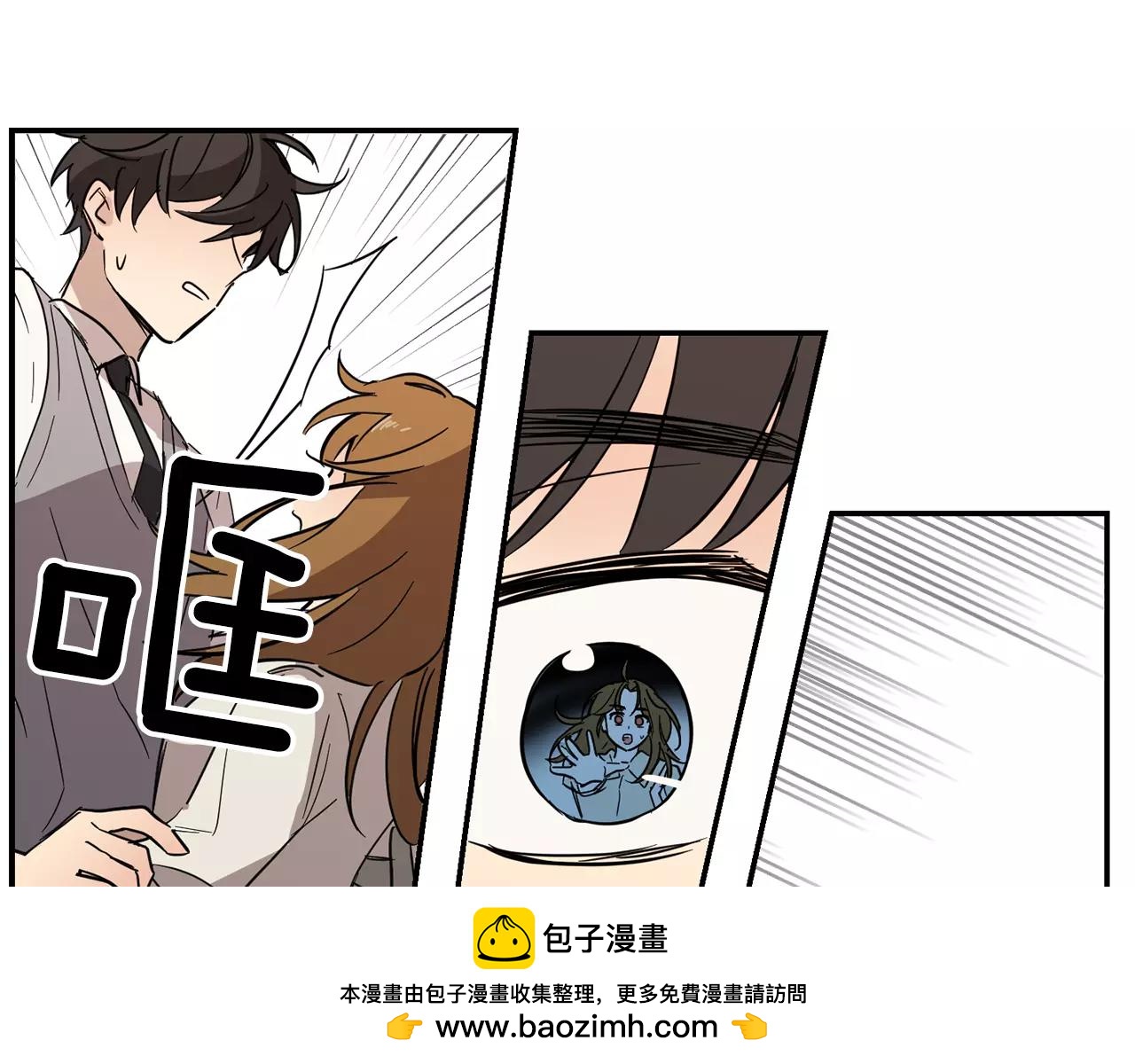 《实习老师的变装游戏》第34话 我的决定！ 第50页