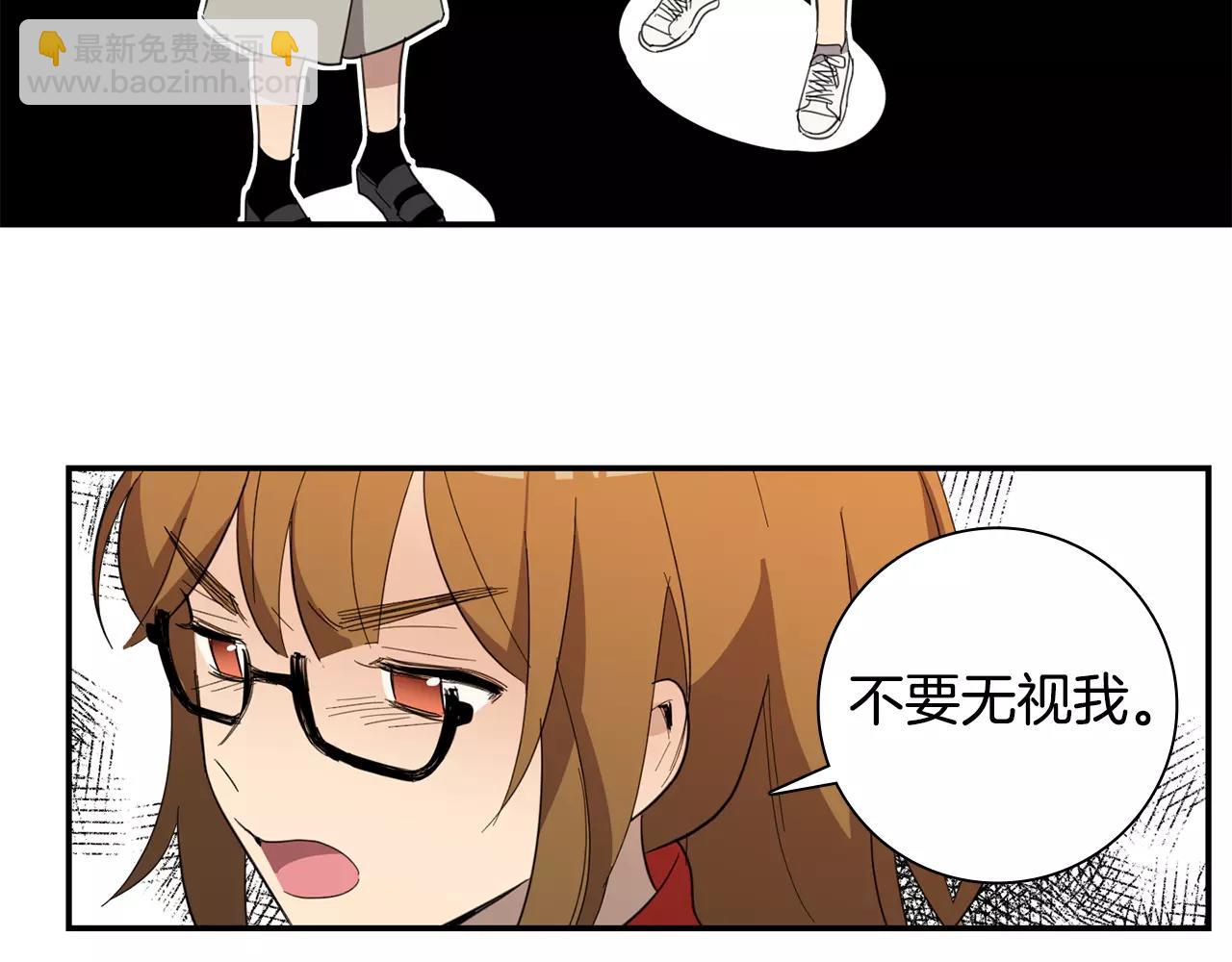 《实习老师的变装游戏》第33话 自我的挣扎 第12页