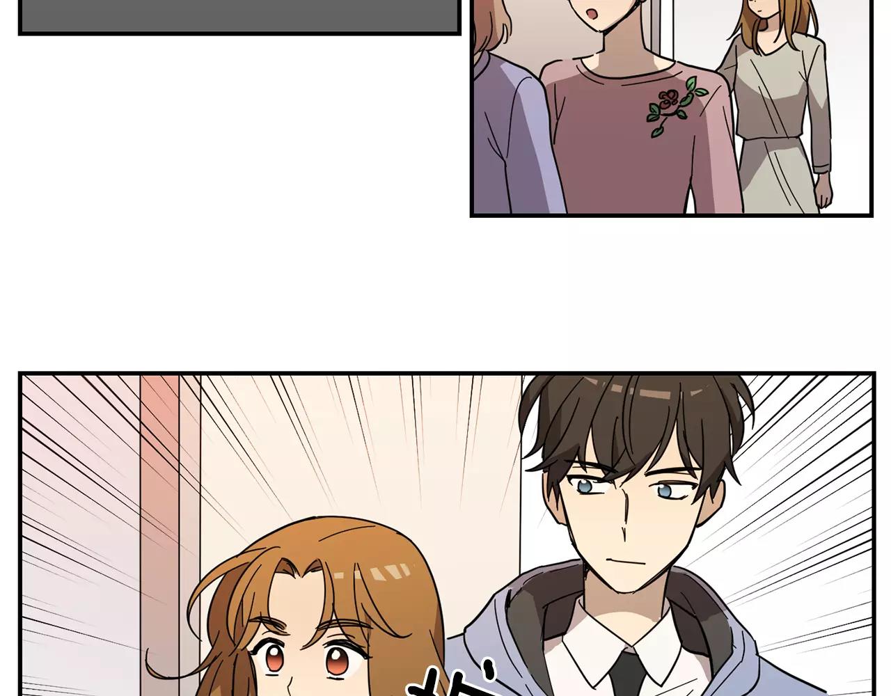 《实习老师的变装游戏》第33话 自我的挣扎 第20页